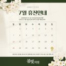 봄빛의원 이미지