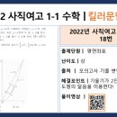 사직여자고등학교 이미지