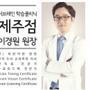 브레인학습발달클리닉