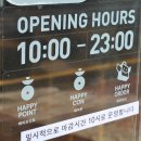 배스킨라빈스서귀포대정점 네이버블로그