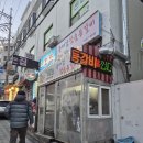참숯등갈비 네이버블로그