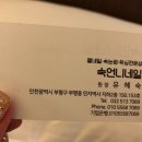 숙언니네일
