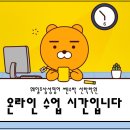 삼성영어쎈수학선학학원