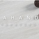 시공인테리어 이미지