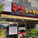 둔산중로-39 이미지