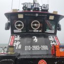 해신낚시식당 | [선상낚시 출조Tip] 안면도 백사장항 해신3호 시설소개