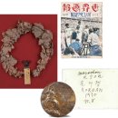 국립중앙박물관에서 만나는 고대 그리스 &#39;청동 투구&#39; 이미지