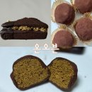 온오븐(on oven) | 대구 화원 두바이쫀득쿠키 두바이쫀득볼 디저트맛집 온오븐 솔직후기