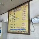 천년양평해장국