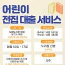 전남도립도서관 이미지