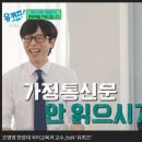 우천어린이집 이미지