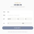 1022네일 | 웨딩준비 W.03 [에피소드1022] 더라움 서브스냅 추천 | 예약 후기