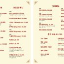춘참치 - 안산시 단원구 선부광장로 27 | 춘참치