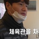 대화체육관 이미지