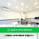계명대학교정문건너 이미지