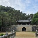 농부아저씨 | 괴산 조령산 자연휴양림 출발 문경새재 트레킹 후기 경북 걷기 좋은 길 한국의 아름다운 길 맨발 걷기