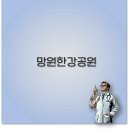 GS25하가빅스타점 | 망원한강공원 피크닉 돗자리 배달 맛집 주차장까지 1분 정리