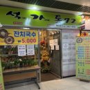 석가통92 네이버블로그