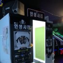 멀티게임존 이미지