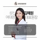 보문한의원 이미지