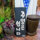 카페아이노스 이미지