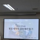 (주)지운 종합건축사사무소 | 기업동호회 도우아트 미니정원 출강후기
