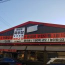 마장동육부장2 이미지