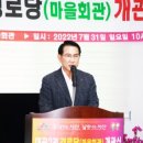 당2리 경로당 이미지