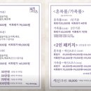 1인세신샵 목간 이미지
