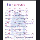 흑꼬 카카오 검색결과