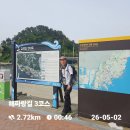 26.5.2.11.좌천역.달음산.원음산.일광역(션님길) 이미지