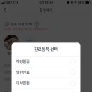 아이플러스소아청소년과의원 네이버블로그