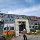 고구려축산직매장