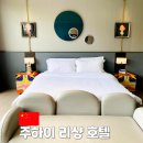 구암리 자전거도로 가로수 | 주하이 호텔 추천 주하이 리샹 호텔 뚜벅이 여행에 좋은 위치 관광지 접근성 숙소