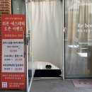 유앤미화장품 | 동탄역 에스테틱 피부관리 추천 문제성피부 리본 에스테틱 관리후기
