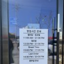 믹스토랑 홍천점 이미지
