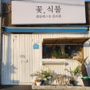 엔블레스유 이미지