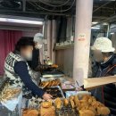 부전역 부전시장 먹거리 대왕붕어빵 냠냠 후기쓰