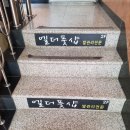 엘더풋샵