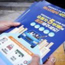 주식회사 대산전력 이미지