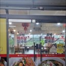 꼬바베트남쌀국수 이미지