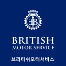 모터랜드자동차정비 이미지