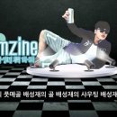 텐당구장 이미지