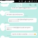 아까 박서준닮은 키185썸남 자랑하러왔다 이미지