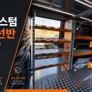 서후커스텀