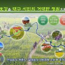 그랜드가든 이미지