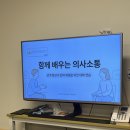 송파미소병원