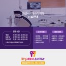 화성새로이소아치과치과의원 이미지