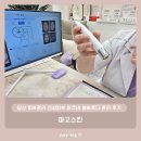 당산 피부관리 건성피부 아크네 봄바르다 관리 후기 - 마고스킨