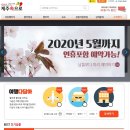 제주자연렌트카